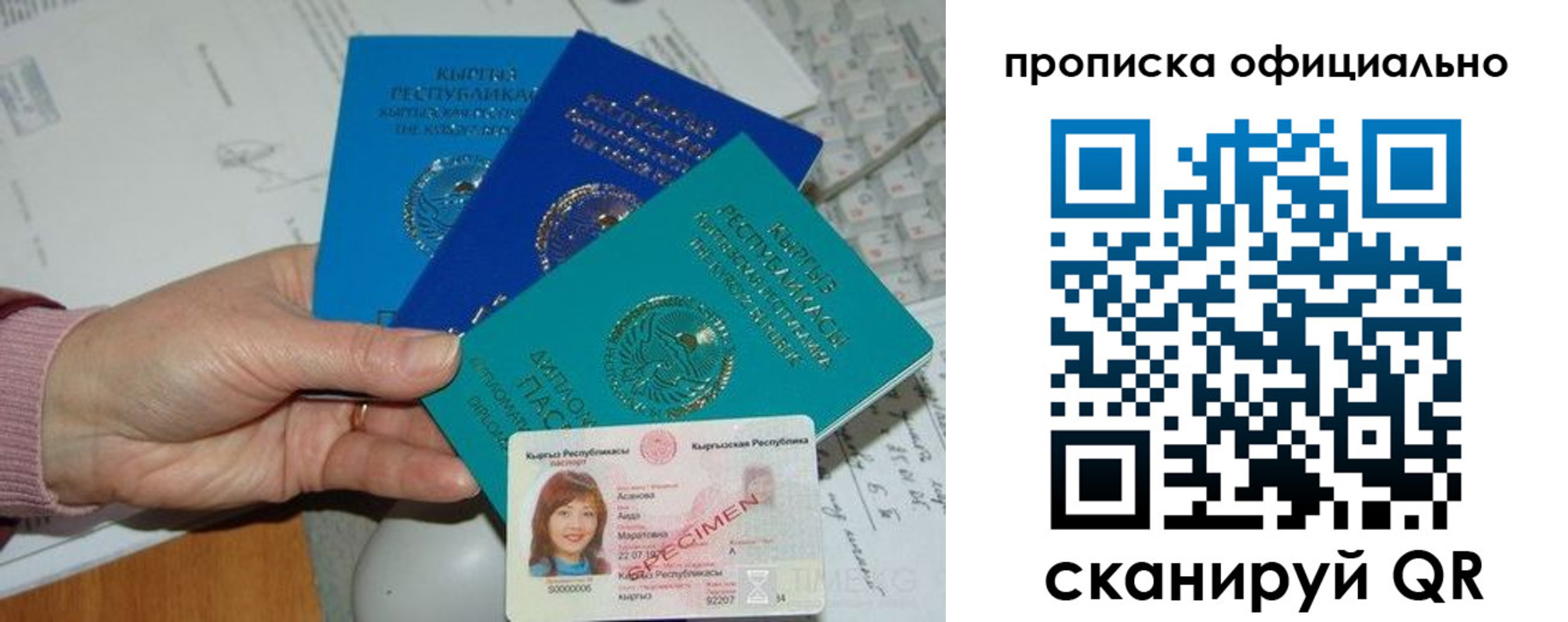 где прописаться в Бутурлиновке