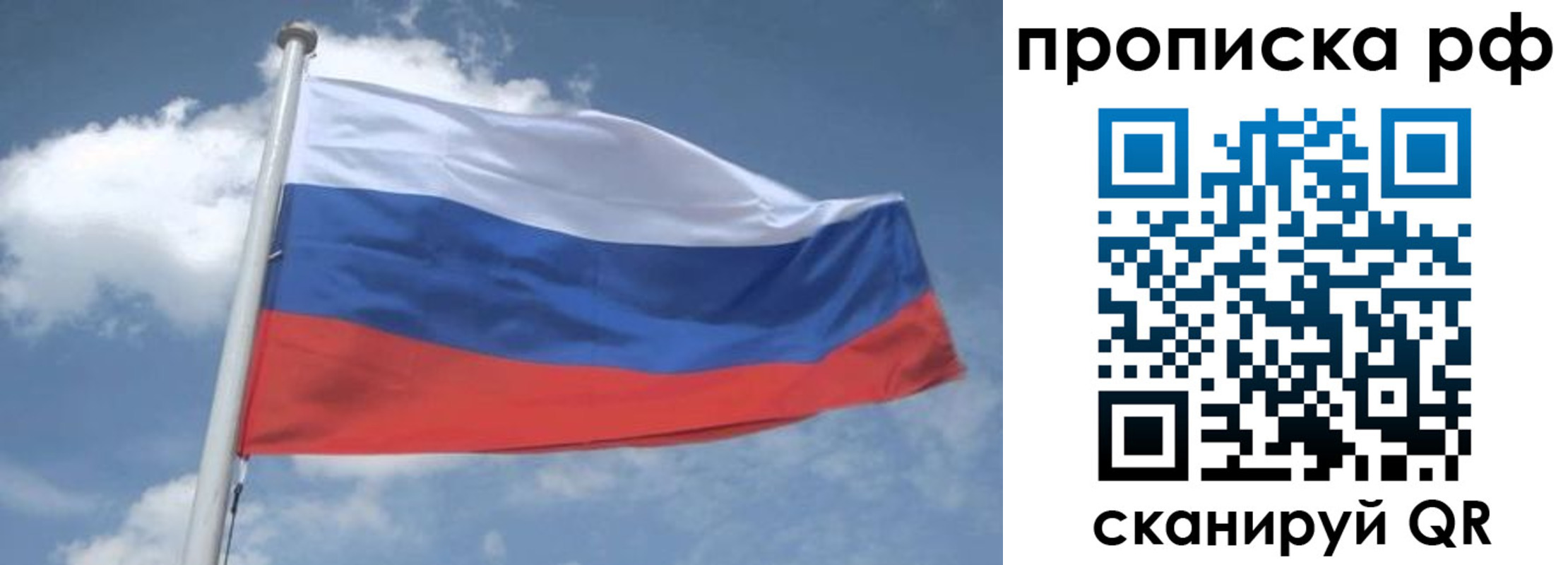 прописка регистрация в Бутурлиновке